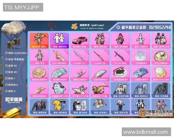 和平精英装备选购：键盘推荐_1